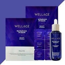 웰라쥬 캡슐 시즌3 리얼 히알루로닉 2X 2박스 (60회분) + 앰플 70ml, 1세트