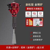 휴대용 땅파는 기계 삽 뿌레카 엔진삽 땅 다지기 소형 나무심는 기계 JH, H