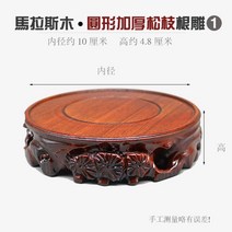 교자상 다과상 미니밥상 원목 전통찻상 주전자받침 a22, [마라스]원형굵은소나무가지내경10cm