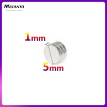 소형원형톱 전기톱 충전식 100/200/500/1000/2000PCS 5x1 소형 작은 둥근 자석 N35 원형 검색 강한 5x1mm 영원한 NdFeB 디스크, [06] 2000PCS, 1개