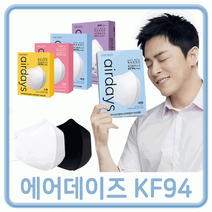 알뜰샵 새부리형마스크 KF94 에어데이즈 C타입 대형플러스 대형 소형 국산 황사 방역, 에어데이즈 KF94 중형 화이트 1매