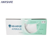 애니세이프 숨편한 일회용마스크 귀안아픈마스크 50매 3중