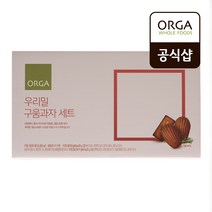 [올가] 구움과자 선물세트 (6입/1박스)