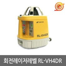 탑콘 RL-VH4DR 회전레이저레벨 LS-6 포함 수광기 토목 건축 신콘레벨, 1개