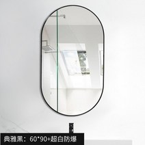 [해외] 화장대 욕실 거울 휴대용 탁상 직구, 10.60X90cm1