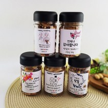견과류답례품 결혼 돌 팔순 퇴사 장례 승진 감사 답례품, 고급형믹스넛(130g)+스티커무료
