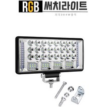 자체브랜드 LED써치라이트 23cm 최대 204W 화이트LED SOS모드 서치등 서치라이트