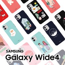 케스퍼 디자인 핸드폰 특이한 휴대 소프트젤리케이스2 갤럭시와이드4 7W93863D