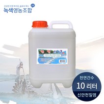 천연미네랄 두부 간수 10/20L /신안천일염 간수 원액/두부제조업체 고정공급(대용량), 10리터