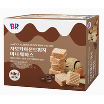 베스킨라빈스 자모카아몬드훠지 미니웨하스 (100G) 아몬드커피 크림 화이트 웨이퍼 간식, 5개, 100g