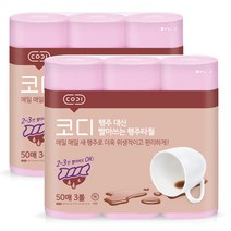 코디 행주 대신 빨아쓰는 행주타월 50매, 3롤, 2개