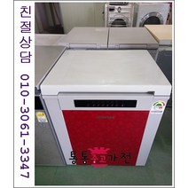 중고김치냉장고 1뚜껑형 원뚜껑형 삼성 엘지 김장독 발효과학 위니아 딤채 290리터급 서울경기 직접배송 지방 택배발송, 뚜껑형김치냉장고중고