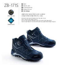 지벤 [ZIBEN]지벤 ZB-171S[3시이전주문 당일발송]경쾌한 네이비 컬러와 편리한 프리락 시스템으로 스타일과 편리함 모두를 만족시키는 스타일