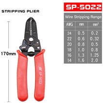 전선 까는기계 탈피기 폐전선 SP-501/502/503 케이블 와이어 스트리퍼 0.9-5.5mm 알루미늄 합금 다기능 핸, 05 SP-5022