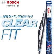 보쉬 대리점 1+1 클리어핏 코팅 그라파이트 와이퍼