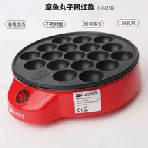 타코야끼 기계 동글동글 탸코야끼 다코야키 팬 기계, 붉은색, 빨간색, 1개