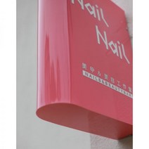 아크릴 돌출간판 옷가게 디자인 양면 갈바 조명 철제 큐브LED LED 간판 포인트, 70X70X12CM, 07