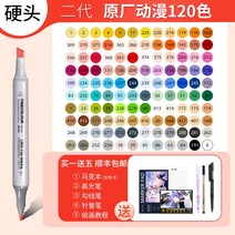 파칼러맥 펜슬 2세대 60/72 컬러 애니메이션 세트 피네콜 수성펜세트 수성마커 수성사인펜세트 마커펜세트 마카펜