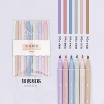 카와이 마카롱 더블 팁 형광펜 캔디 컬러 만화 펜 소프트 문구 학생 용품 6 개, Sweet Set B