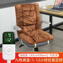 의자용 온열 방석 등받이 난방 전열 시트 밴딩 밀착, F