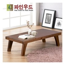 파인우드 모던라인 줄리엣 원목좌탁 1300