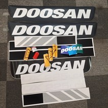 두산 스티커 굴삭기 스티커 모든 자동차 스티커 차량 마크 굴삭기 디스플레이 스티커, dx230-9c
