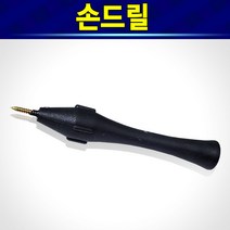 알(R)전산 자가충전 무한잉크 100ml 잉크세정제 석션주사기 외(옵션에서 종류및 수량선택 후 구매), 손드릴, 1개