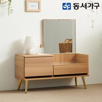 동서가구 피츠 조웰 850 좌식 화장대 PDD026, 인디핑크, 색상:인디핑크