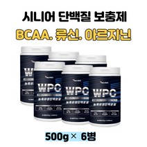 10대 청소년 단백질 보충제 WPC 류신 운동선수 쉐이크 BCAA 아미노산 분말 가루 파우더 대용량 중학생 고등학생 아침 식사 대용 프로틴 쉐이크 음료