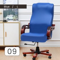 PU 가죽 게임 의자 커버 컴퓨터 사무실 팔걸이 시트 방수 안락 슬립 Housse De Chaise, 09 C3