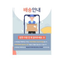 임밍아웃 미니미 심플 만삭사진소품 초음파사진, 임밍아웃(미니미)심플(여아)