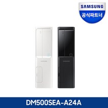 삼성전자 2022 데스크탑 5 한컴오피스 가정용PC 업무용PC, 램8GB+SSD256GB, A-24AW, 화이트