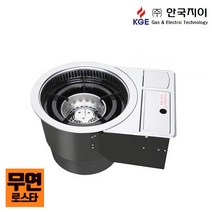 무연로스타 숯불+가스+전골 골드(부탄식) KG-212SBGT