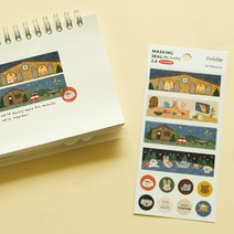 HEIDINE 하이디네 / Masking seal My buddy 2.0, 01 My buddy