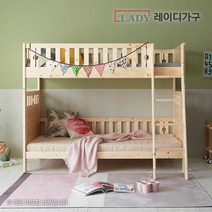 레이디가구 드림 분리형 이층침대 프레임, 삼색[화이트워시+그린오렌지포인트]