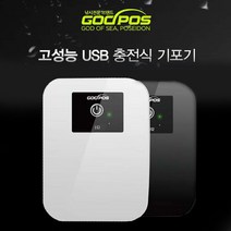 USB충전식 휴대용기포기 H2/ 기포발생기/ 산소발생기 P/S:477AE2 JH+20595EA : 기포기 충전식기포기 차량용기포기 가정용기포기 저소음기포기 낚시, jh ; H2 그레이