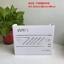 멀티탭정리함 콘센트커버 틈새럽장 벽걸이선반 공유기 전기선정리 광고양이 와이파이, 11.업그레이드 라지 크림