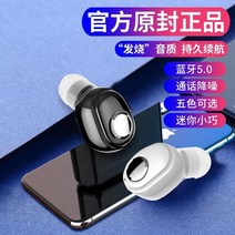 블루투스 이어폰 L15 블루투스 헤드셋 5.0 미니 보이지 않는 방수 무선 귀 싱글 저음 공장 직접 판매, 하나, 고객 서비스 대량