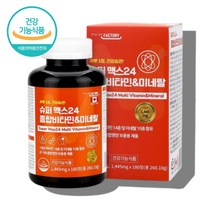 50대 시니어 장년 할머니 할아버지 80대 70대 60대 노인 어르신 중년 여성 남성 여자 남자 약국 종합 영양제 멀티 비타민, 종합비타민앤미네랄180정 x1통