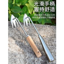 망간강제초 잡초제거 원예 제초기 호미, 기본 나무 손잡이 다목적 제초기