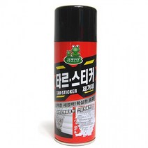제거 스티커 오염물질 420ml 타르 제거제 차향 차량 포굿드라이브, 상세페이지 참조