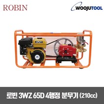 로빈 3WZ-65D 고정식 엔진 동력분무기 80A (4행정)