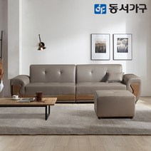 동서가구 WA7 4인용 가죽 + 소파스툴 DF636209, 라이트그레이