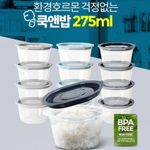 [13P] 냉동 밥공기 전자레인지 냉동밥 용기 밀폐용기 BPA프리 275ml 13P 국내생산 용기 자취, 스카이블루