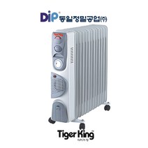 타이거킹 라디에이터 TKR-FT2500 동일정밀공업 라지에이터 전기히터 영업용 상업용 가정용 펜션용 체육관 공장용 대형히터 사무실 교실 화장실