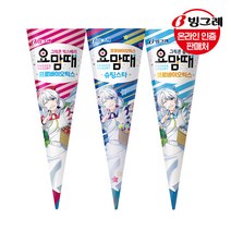 빙그레 요맘때(콘) 그릭요거트 24개 /플레인/믹스베리, 01.요맘때(콘) 플레인 24개