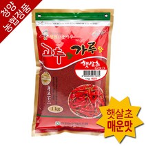 농협 햇살초 고춧가루 매운맛, 1kg, 1개