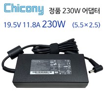 MSI GP62M 7REX 게이밍 노트북 충전기 19.5V 11.8A 230W (5.5X2.5) 아답터 케이블, 치코니 230W (5.5) + PC 케이블