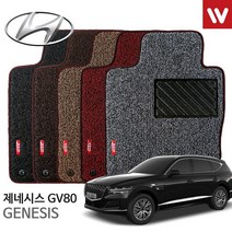 현대 제네시스 GV70 21- 엣지 코일 카매트 전좌석, 블랙