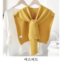 알파카 어깨 숄 니트 가디건 머플러 레이어드